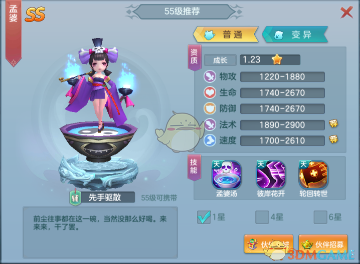 5求生100天