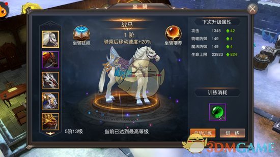 爆笑筋肉人