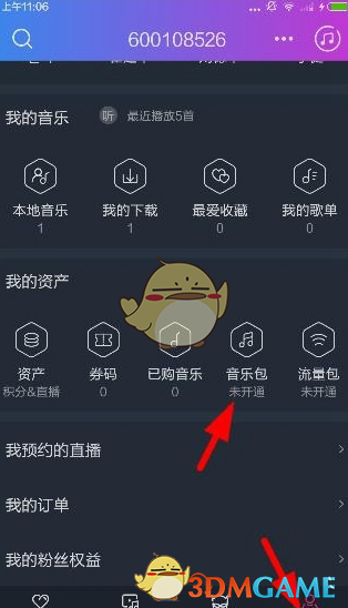 野兽城堡美公主图鉴