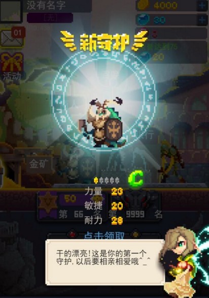 紫金擎天禅杖