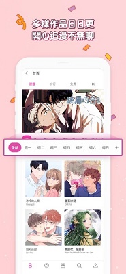 沙鼠图画册